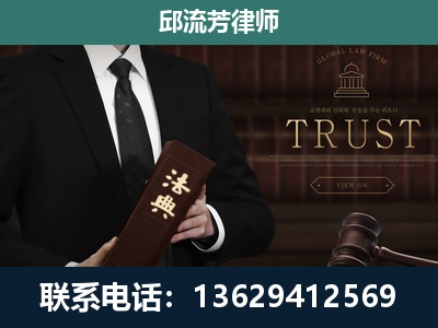 邢台-专注于刑事辩护