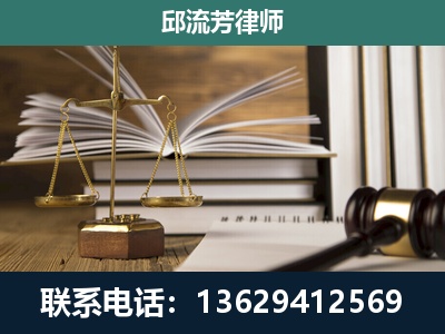 邢台-执业经验约8年