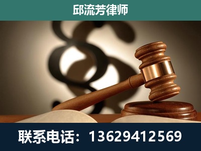 邢台-委托诉讼代理人