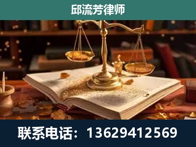 邢台-新型网络犯罪