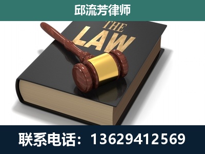 邢台-涵盖多种复杂案件
