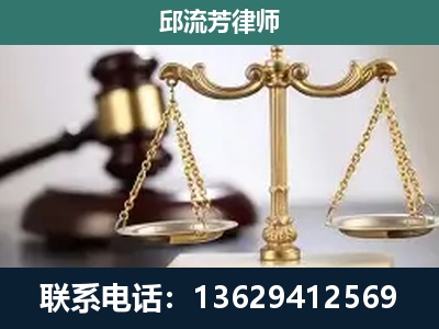 邢台-刑事案件